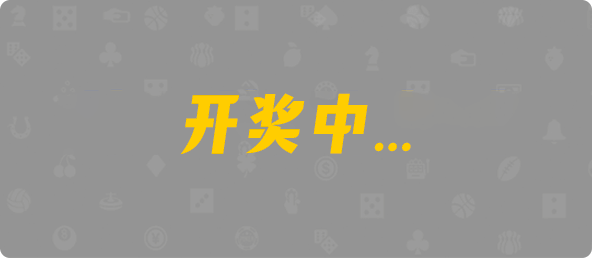 加拿大28,加拿大预测,查询,幸运,数据